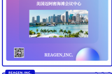 【倒計時 5 天！REAGEN 誠邀您共赴 WHX Miami 2025 醫(yī)療創(chuàng)新盛宴】